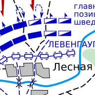 Битва при Лесной